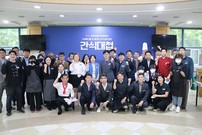 고속도로 휴게소 최고의 간식은?…도공 부경본부 '간식대첩' 개최