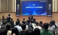 인제대, 총괄운영위원회…차세대AI반도체특성화사업 본격 운영 돌입