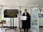 부산신보, ‘어린이날 유공’ 보건복지부 장관 표창 수상