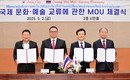 진주시-태국 치앙마이주, 문화예술 글로벌 교류로 지역발전 도모