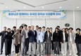 국립부경대, 총장-외국인 유학생 '브라운백 미팅' 개최