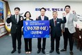 사천시, 식약처 식품안전관리평가 3년 연속 우수기관 표창 수상