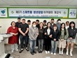 산청군 '스마트팜 청년창업 아카데미' 개강…9월 25일까지 운영