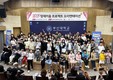 SW·AI부터 진로 설계까지…부산대, '영재키움 프로젝트' 본격 시작