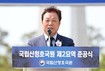 박완수 경남도지사 