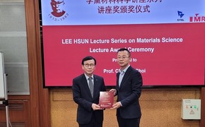 재료연 최철진 원장, 세계적 학술상 '리슌상' 수상