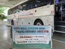 부산 기장군도시관리공단, 지역사회와 함께하는 ‘사랑의 헌혈’ 행사 성료