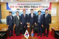 주한 몽골대사, 창원시 방문…'MAMF' 성공 개최 협력 방안 논의