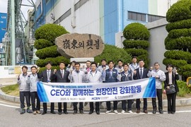 강기윤 남동발전 사장, 발전소 현장 찾아 '소통·안전' 경영활동 펼쳐