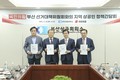 부산상의-국민의힘 간담회…“부산경제 대선공약 반영 절실”
