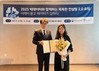 산청군, 한국관광공사 '지역관광 성장지자체' 선정…도내 유일