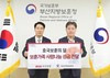 BNK부산은행, 보훈의 달 맞아 ‘보훈가족 사랑나눔’ 성금 전달