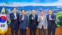 합천서 경남서부 4개 군 행정협의회…'오르GO 함양' 공동추진 제안