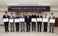 김해시, 김해형 기술혁신 선도기업 8개사에 인증서 수여
