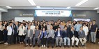 부산외대, 글로컬대학30 본지정 위한 전략위원회 착수회의 성료