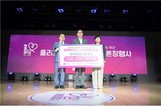 해진공, 부산 ‘올리브 마켓’에 1억 원 후원…자활 생태계 조성 앞장