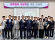 침례병원 정상화 논의 본격화…이준호 부산시의원, 전문가 간담회 개최
