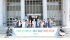 산청군의회 정례회 폐회…지리산 지하수 취수증량 반대 결의문 채택