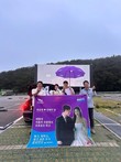 부산관광공사, 태종대 자동차극장서 프로포즈 이벤트 ‘Love Light On’ 개최