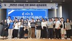 동아대 대학일자리플러스센터, ‘신입생 진로동아리’ 성과공유회 성료