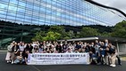 동서대 주관 한일차세대학술포럼 국제학술대회 오는 28일 개최