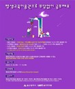 울산시, 올해 평생교육이용권 2차 접수 시작