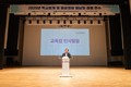 부산시교육청, ‘청렴실천 결의대회’ 개최…“현장부터 바꾼다”