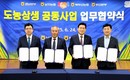 경남농협-부산농협, 도농상생 공동사업 추진…사업적 연대강화
