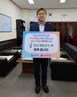 김권수 경남개발공사 사장, 인구문제 인식개선 릴레이 캠페인 동참