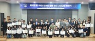 경상국립대 빅데이터 사업단, ‘융·복합 데이터 활용 창업 경진대회’ 시상
