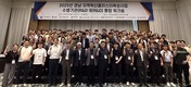 경남TP, 지역혁신클러스터육성사업 통합 워크숍 개최