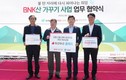 BNK금융, 산청 산불 피해 복구 지역 방문…따뜻한 온정 나눠
