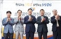 소상공인시장진흥공단 경남본부 개소…현장 맞춤 지원체계 강화