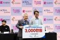 렛츠런파크 부경, 부산 청년 예술인 창작 활동 지원