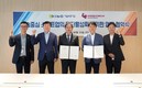 기보, 포스텍홀딩스와 기술 스타트업 투자 활성화 ‘맞손’