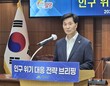 밀양시 인구 10만명선 위태…맞춤형 전략으로 반등 노린다
