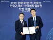 예탁원-거래소, 증권 발행 정보 공유체계 구축