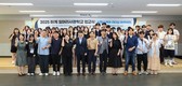 경남대 RISE사업단, 2025 하계 일머리사관학교 입교식 열어