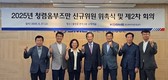 중진공, 2025년 제2차 청렴옴부즈만 회의 개최
