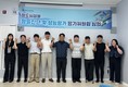 국토안전관리원, 철도시설물 ‘정밀진단·성능평가 평가위원회’ 개최