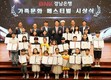 BNK경남은행, 백일장·미술대회 '가족 문화 페스티벌' 시상