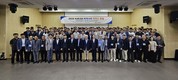 승강기안전공단, ‘2025 비저너리 리더스 포럼’ 개최