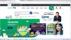 함양군, 군민 맞춤형 혜택 검색 서비스 '누리GO, 함양' 본격 운영
