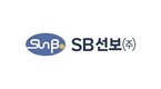 선보공업, 계열사 통합 ‘SB선보’ 출범…“글로벌 친환경 에너지 리더 도약”