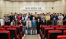 영산대, 제2회 대학혁신포럼 개최…기초학문·교양 혁신 다뤄