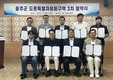 울산 울주군, 드론특별자유화구역 3차 업무협약 체결