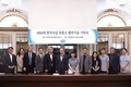 KR, 2025년도 초·중·고 발전기금 9천만 원 기탁