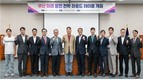 “부산 미래 시민 중심 전략으로”…부산시의회, 미래발전 라운드테이블 개최