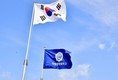 국립창원대, 새로운 도약 ‘교기 게양식’ 개최