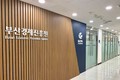 부산경제진흥원, ‘2025 인도네시아 코스모 뷰티 전시회’ 참가기업 모집